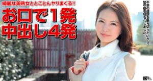 白咲奈々子 – イメチェンして幸せになりたい熟女ととことんヤリまくる