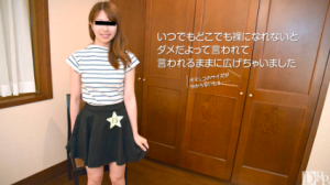 広瀬みづき – グラビアモデルオーディションにきた女の子を騙してヤっちゃいました